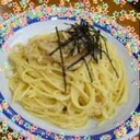 ツナ納豆パスタ